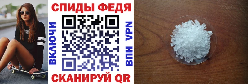 Амфетамин 97%  Купить закладки  Сальск 