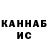 КЕТАМИН ketamine Timyr O