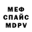 Кетамин VHQ Rick Whitemore