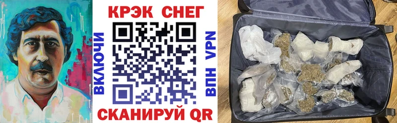 COCAIN Fish Scale  Купить где  Сальск 