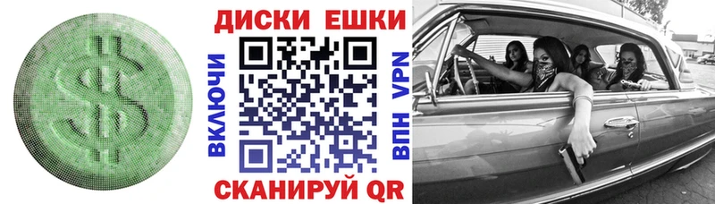Экстази Punisher  Купить закладки  Сальск 