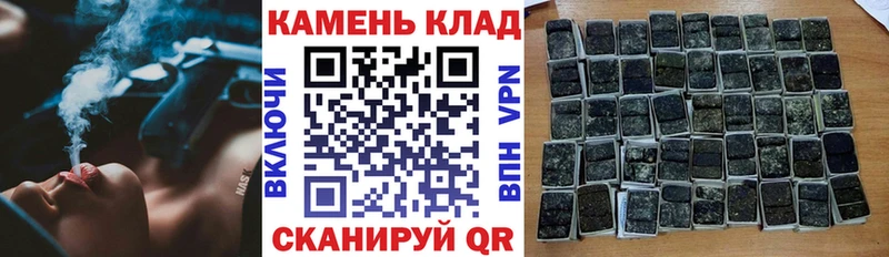 ГАШ VHQ  Купить  Сальск 