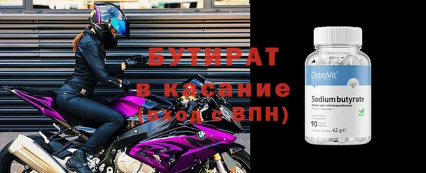 спиды Красноперекопск