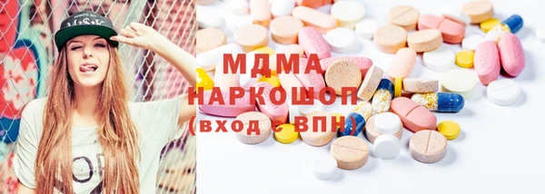 спиды Красноперекопск
