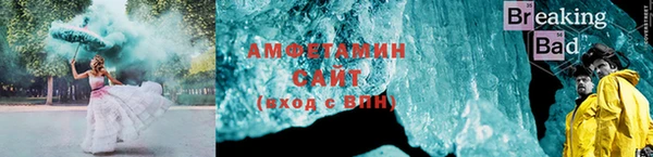 альфа пвп Краснотурьинск