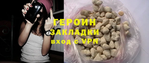 молекула духа Краснослободск