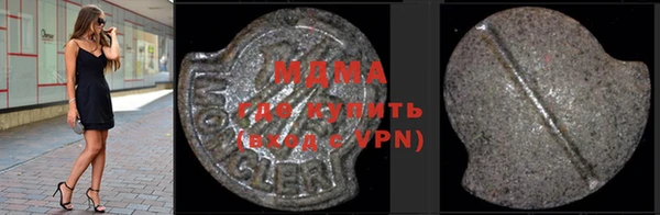 спиды Красноперекопск