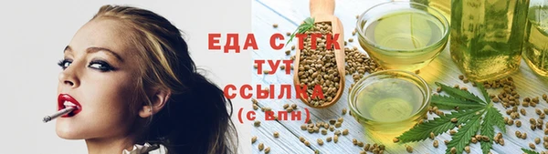 альфа пвп Краснотурьинск