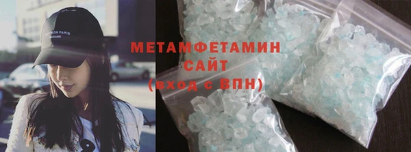 молекула духа Краснослободск