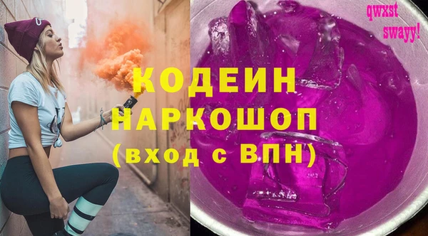 спиды Красноперекопск