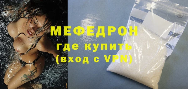 молекула духа Краснослободск