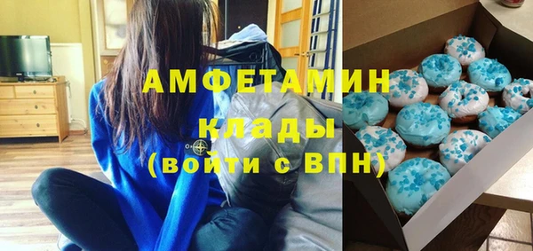 спиды Красноперекопск