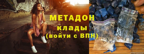 молекула духа Краснослободск