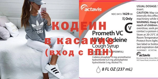 молекула духа Краснослободск