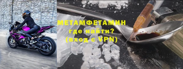 спиды Красноперекопск