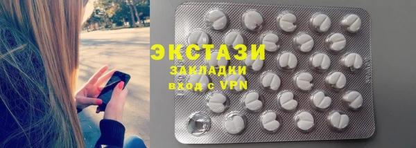спиды Красноперекопск