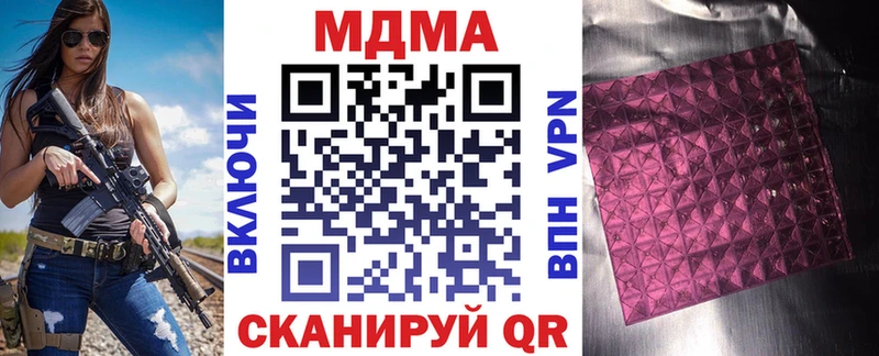 MDMA crystal Купить Сальск