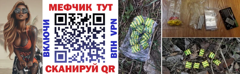 Меф 4 MMC  Купить закладки  Сальск 