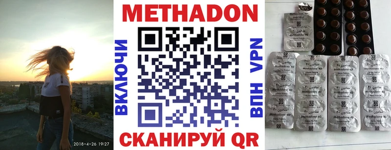 Купить закладки  Сальск  Метадон methadone 