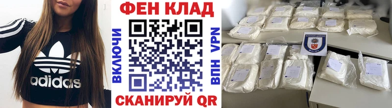 Купить где  Сальск  МЕТАМФЕТАМИН пудра 
