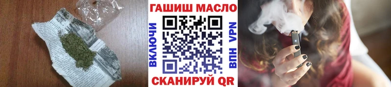 Дистиллят ТГК концентрат  Купить закладки  Сальск 