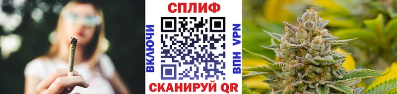Бошки марихуана White Widow  Купить где  Сальск 